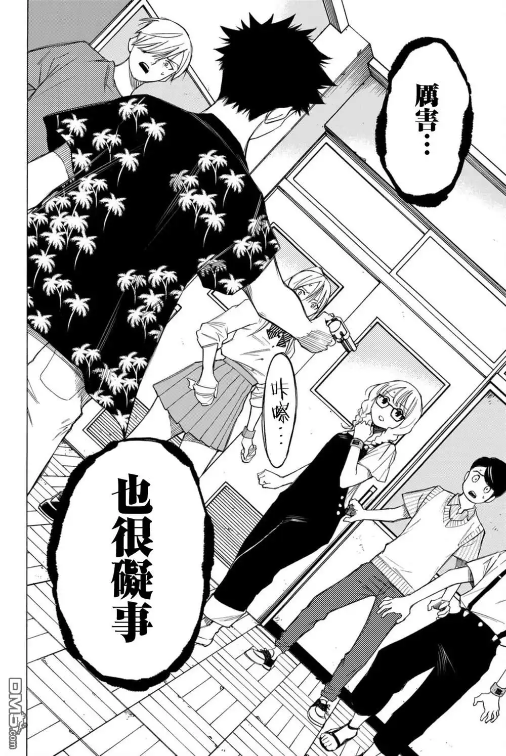 第18页