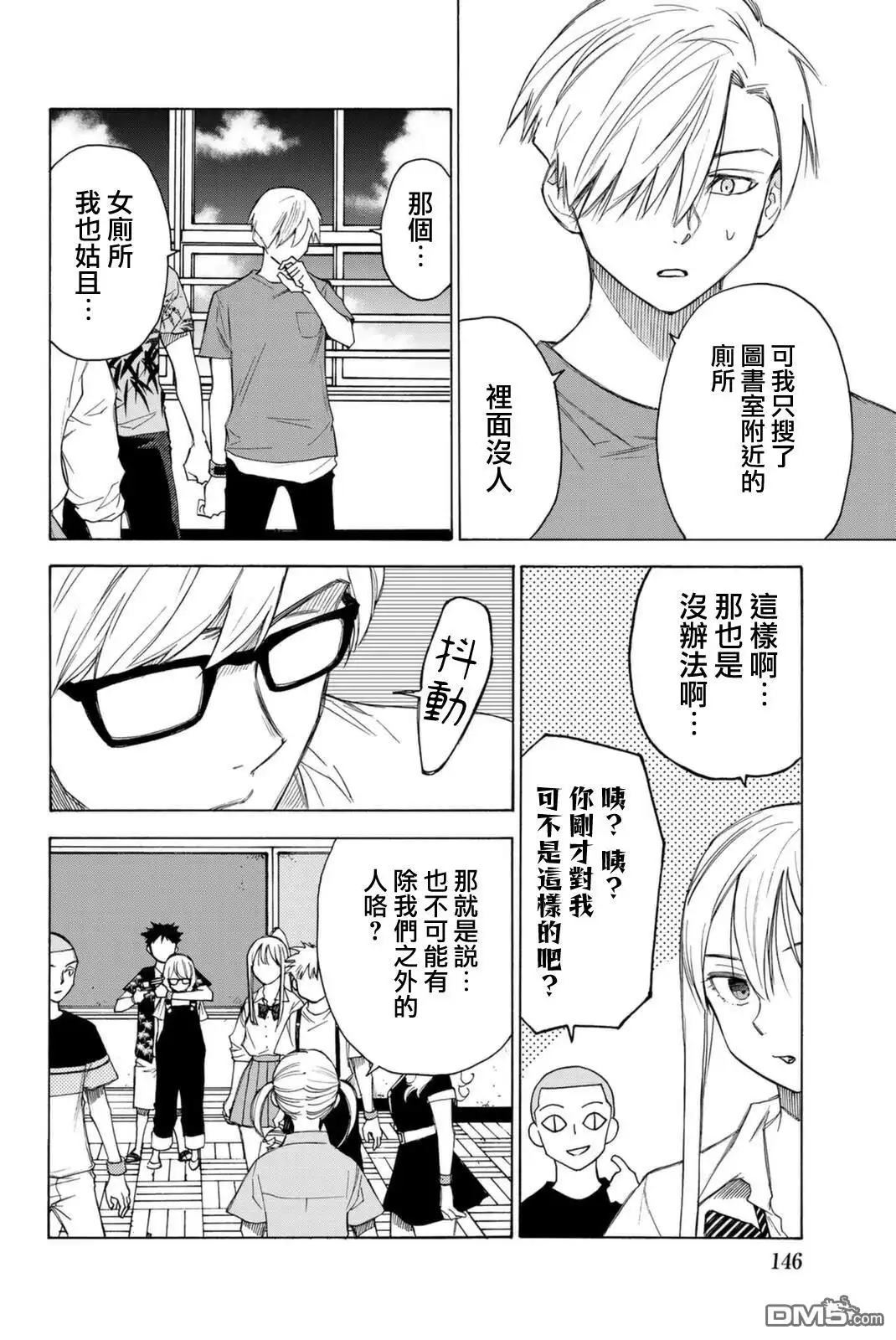 第14页