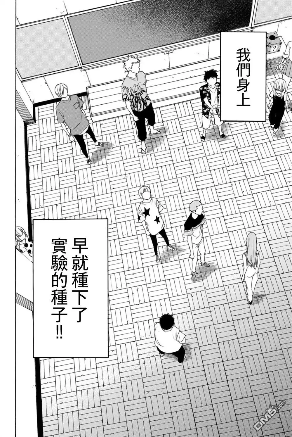 第20页