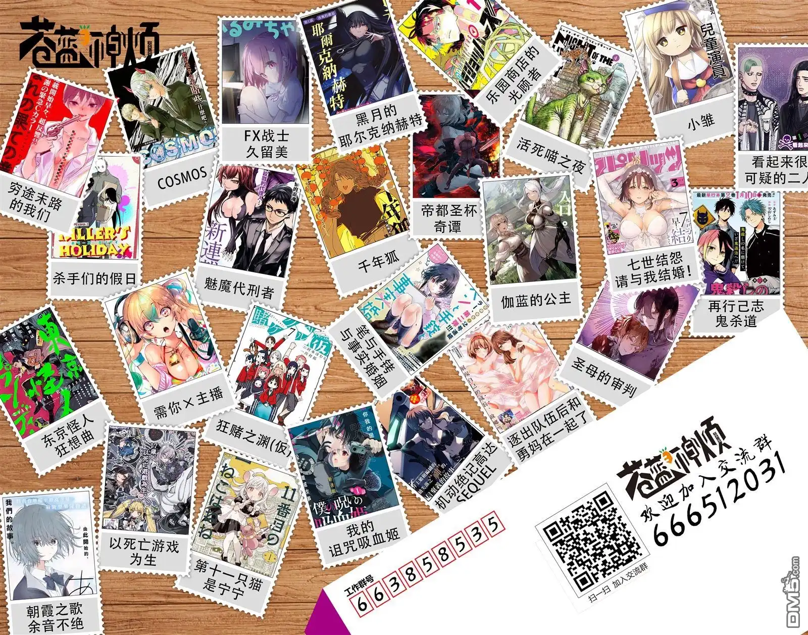 第21页