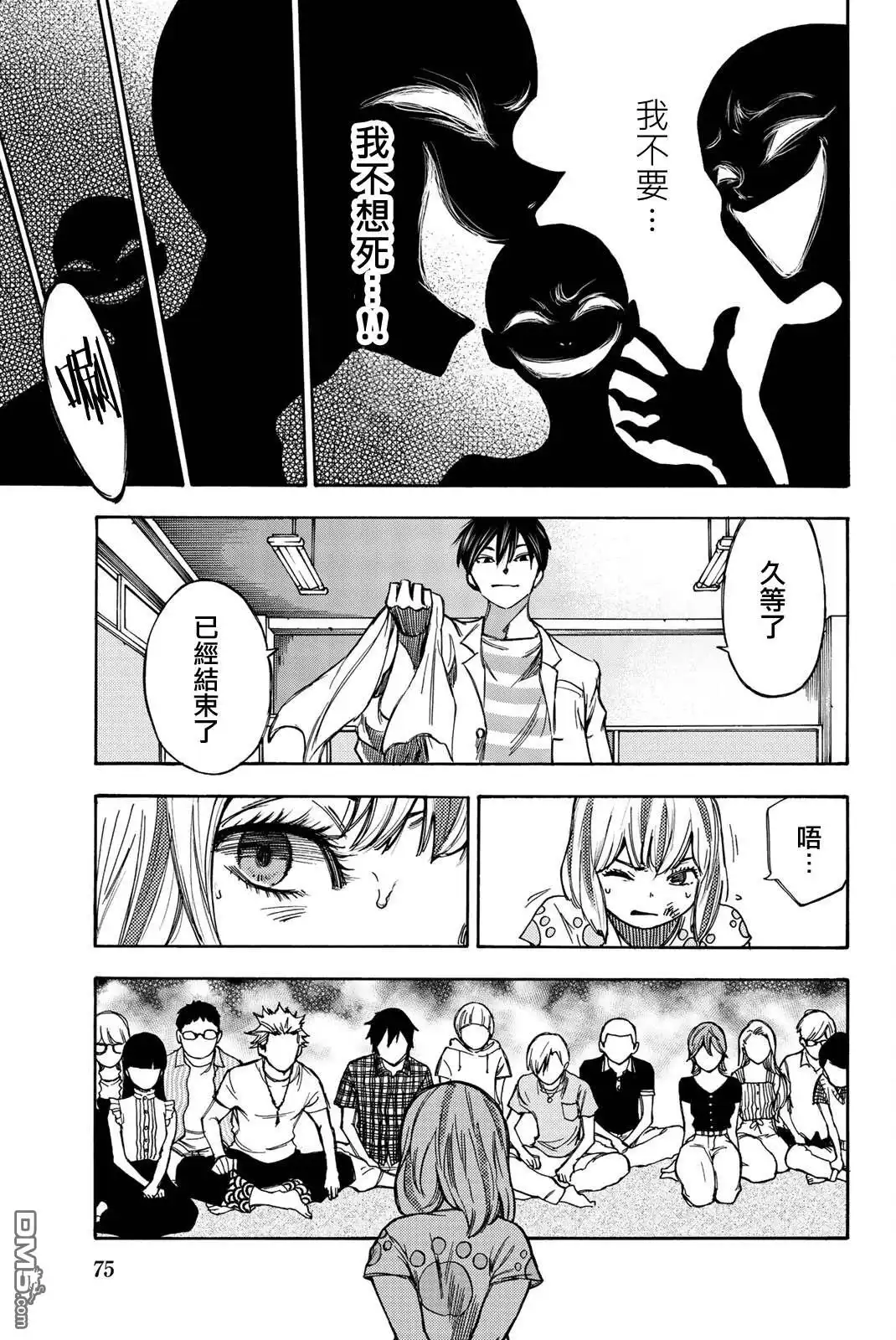 第13页