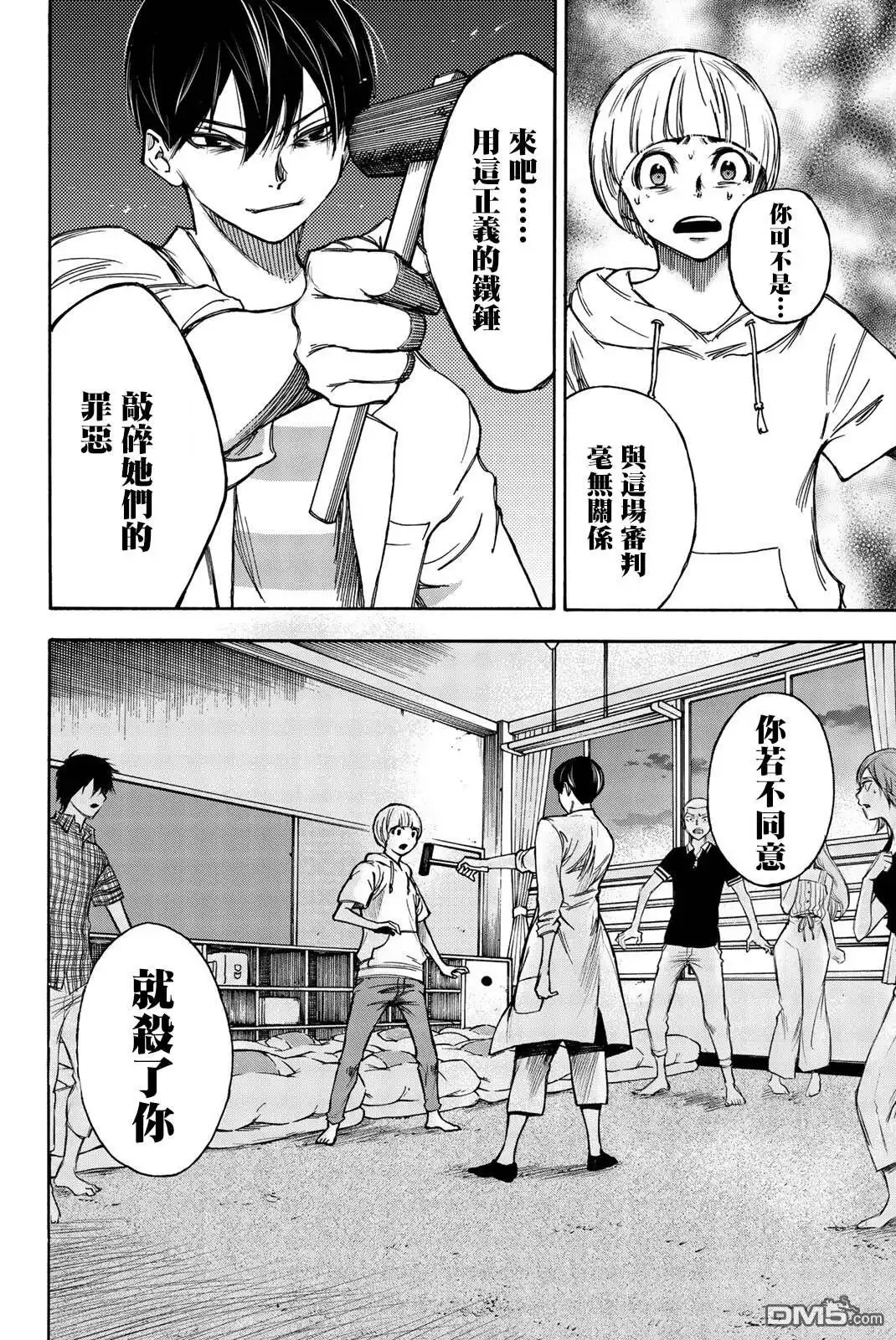 第20页