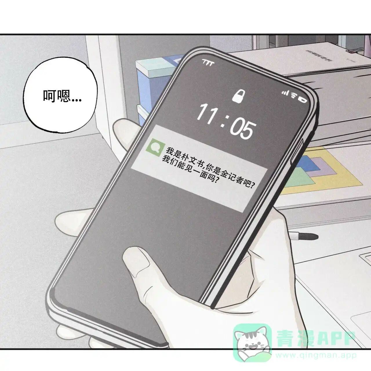 第61页