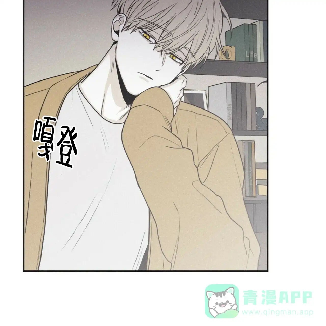 第71页