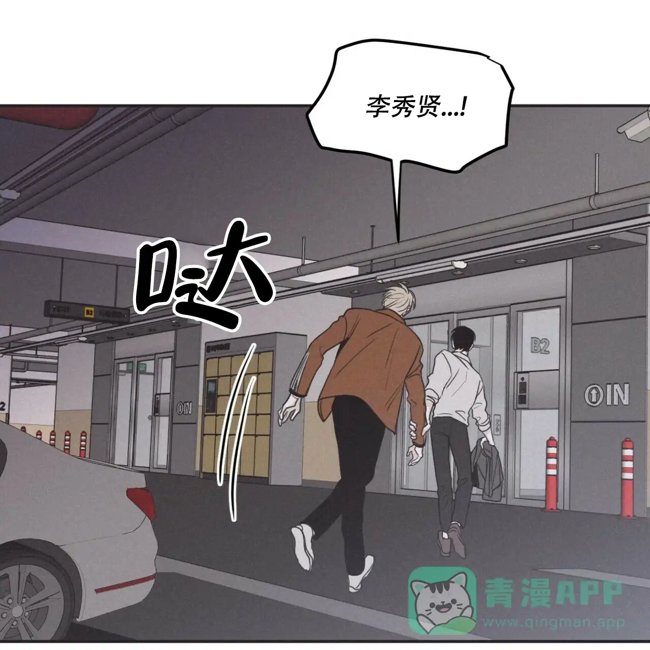 第86页