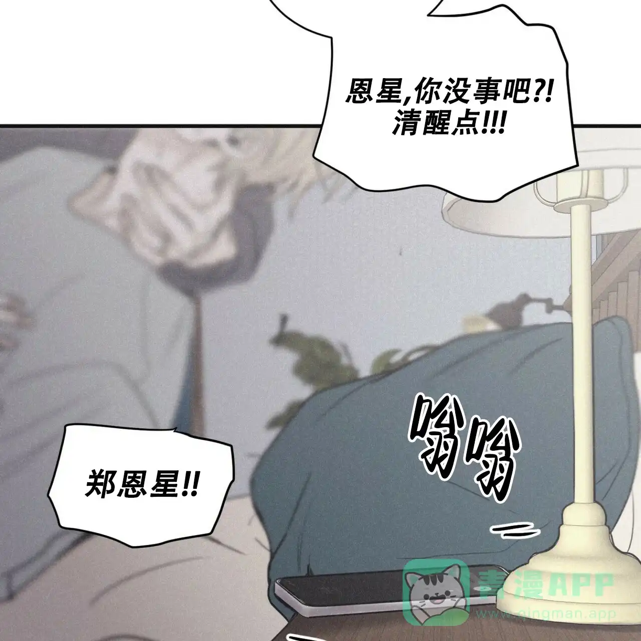 第71页