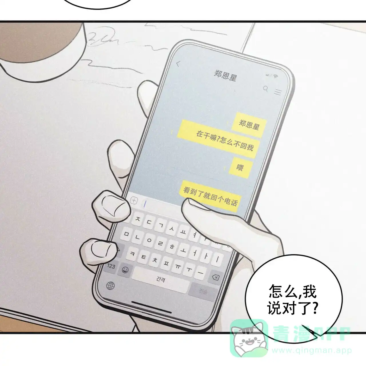 第71页