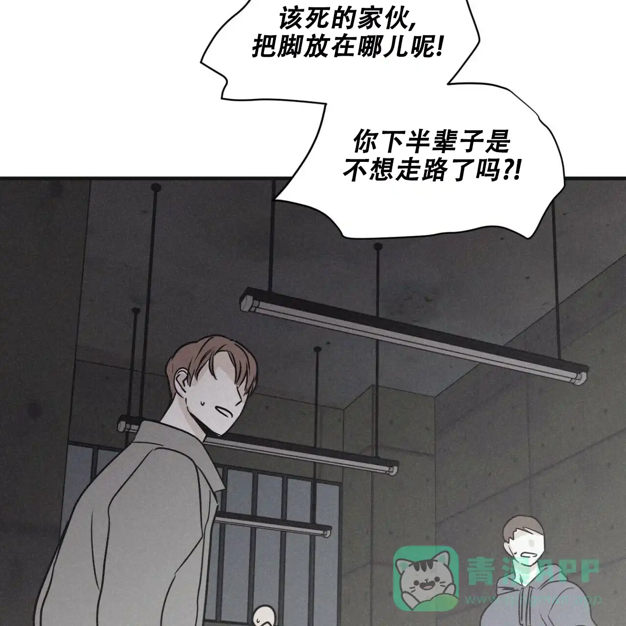 第71页