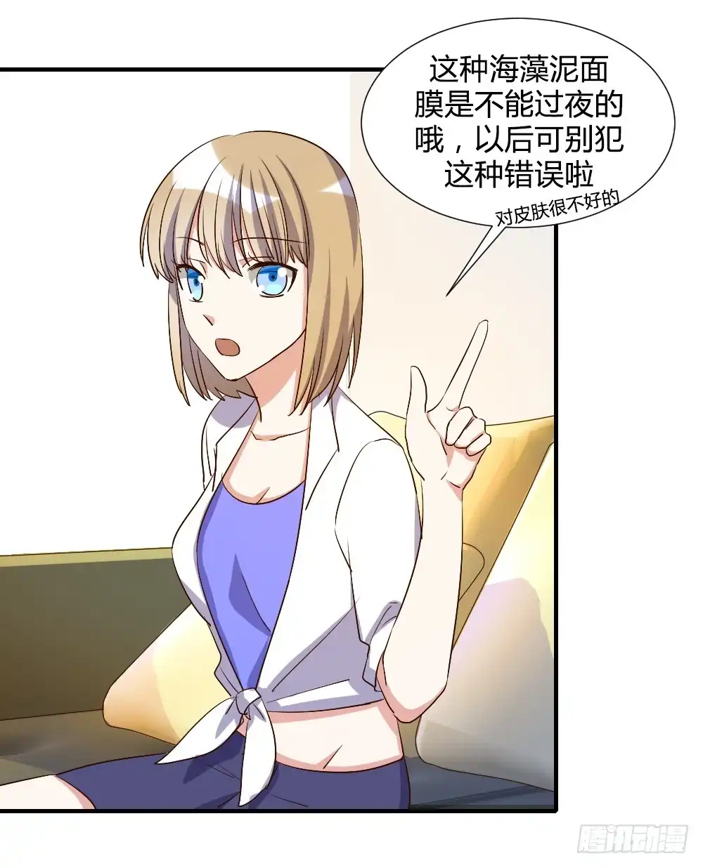 第28页