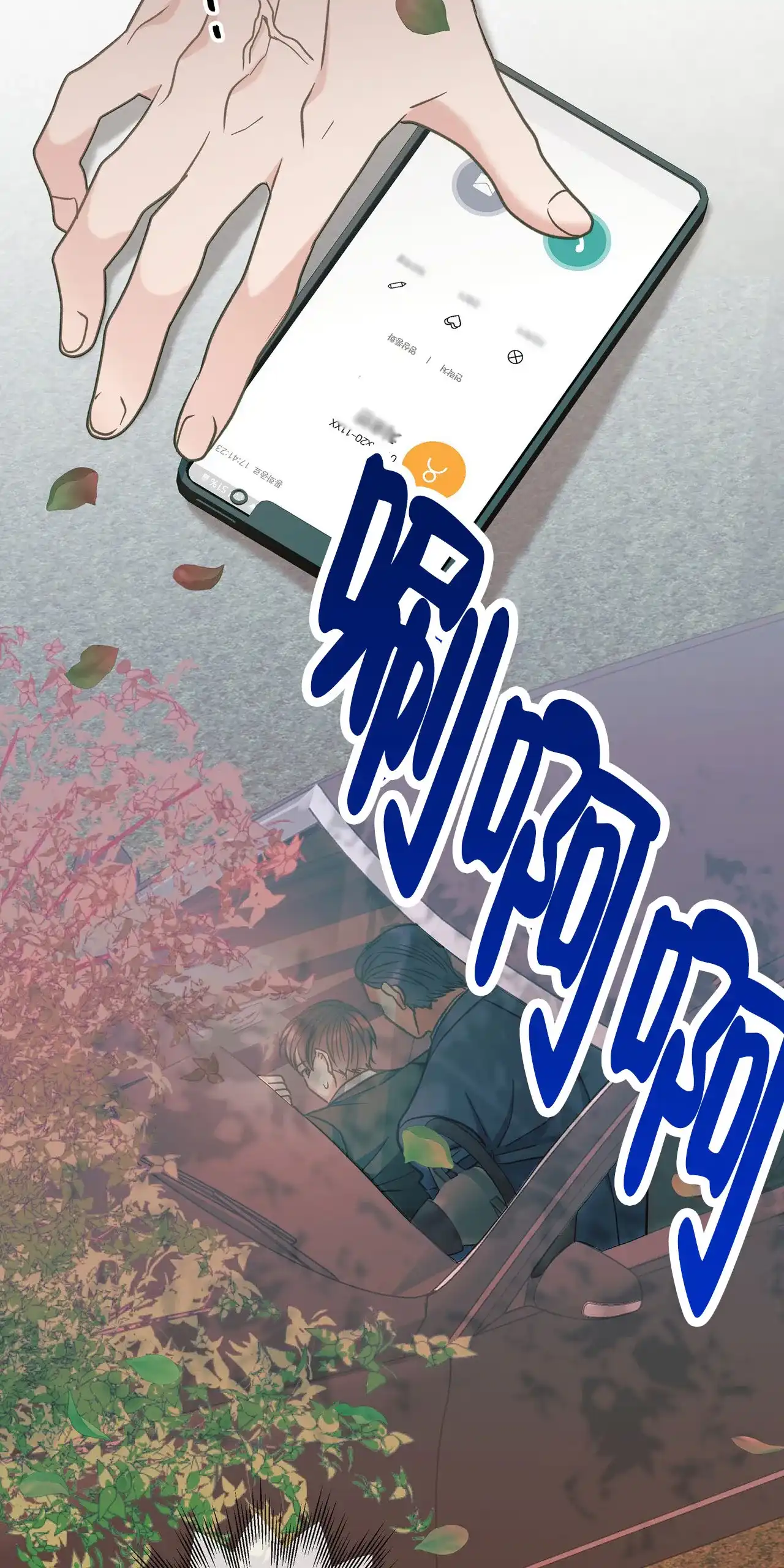 第68页