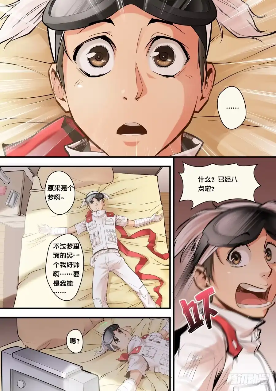 第8页