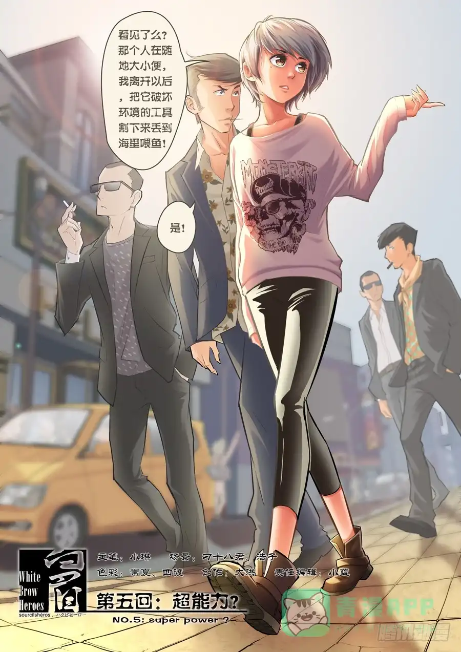 第11页