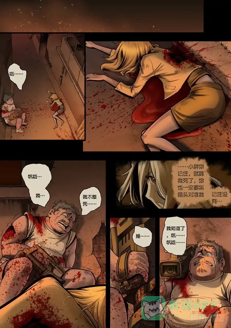 第36页