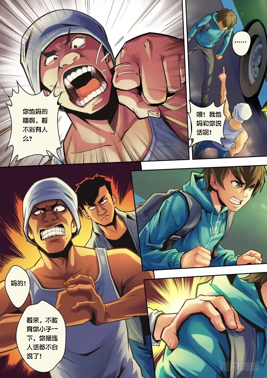 第10页