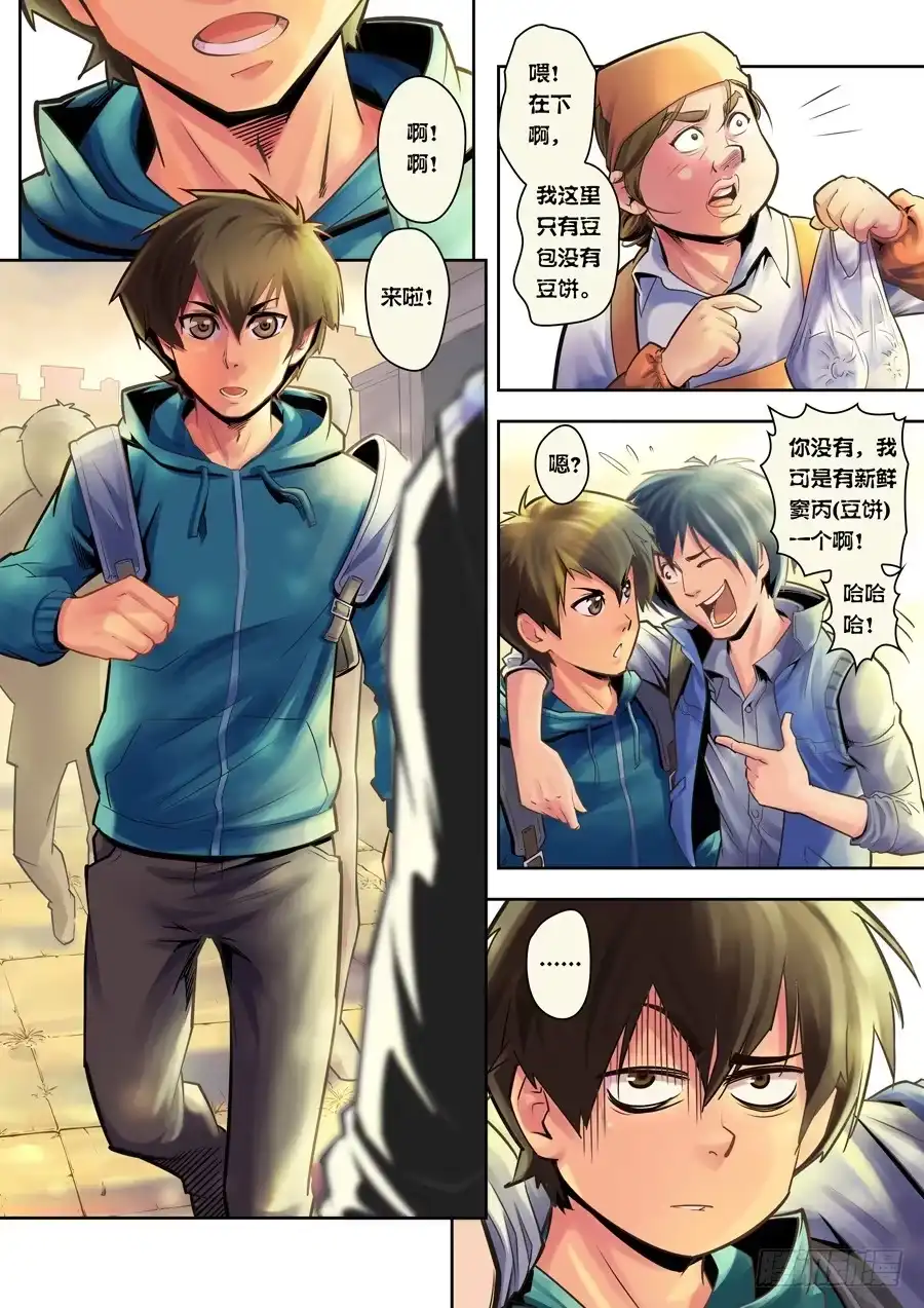 第5页