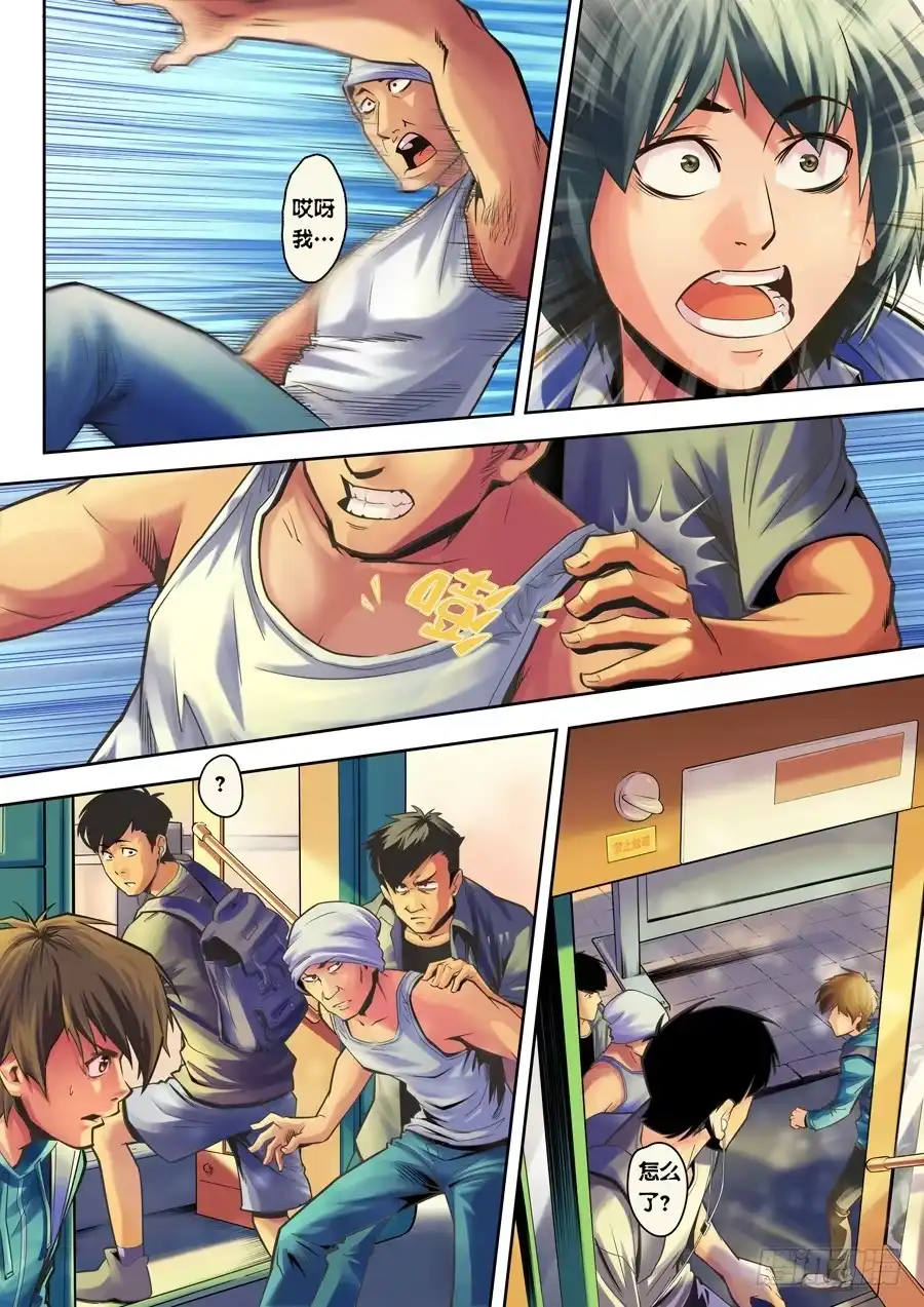 第9页