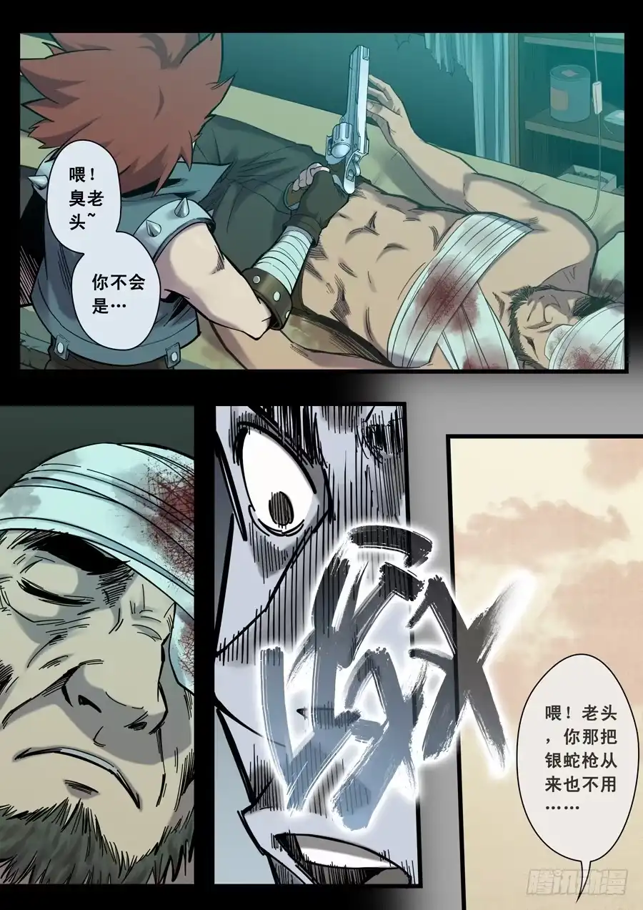 第10页