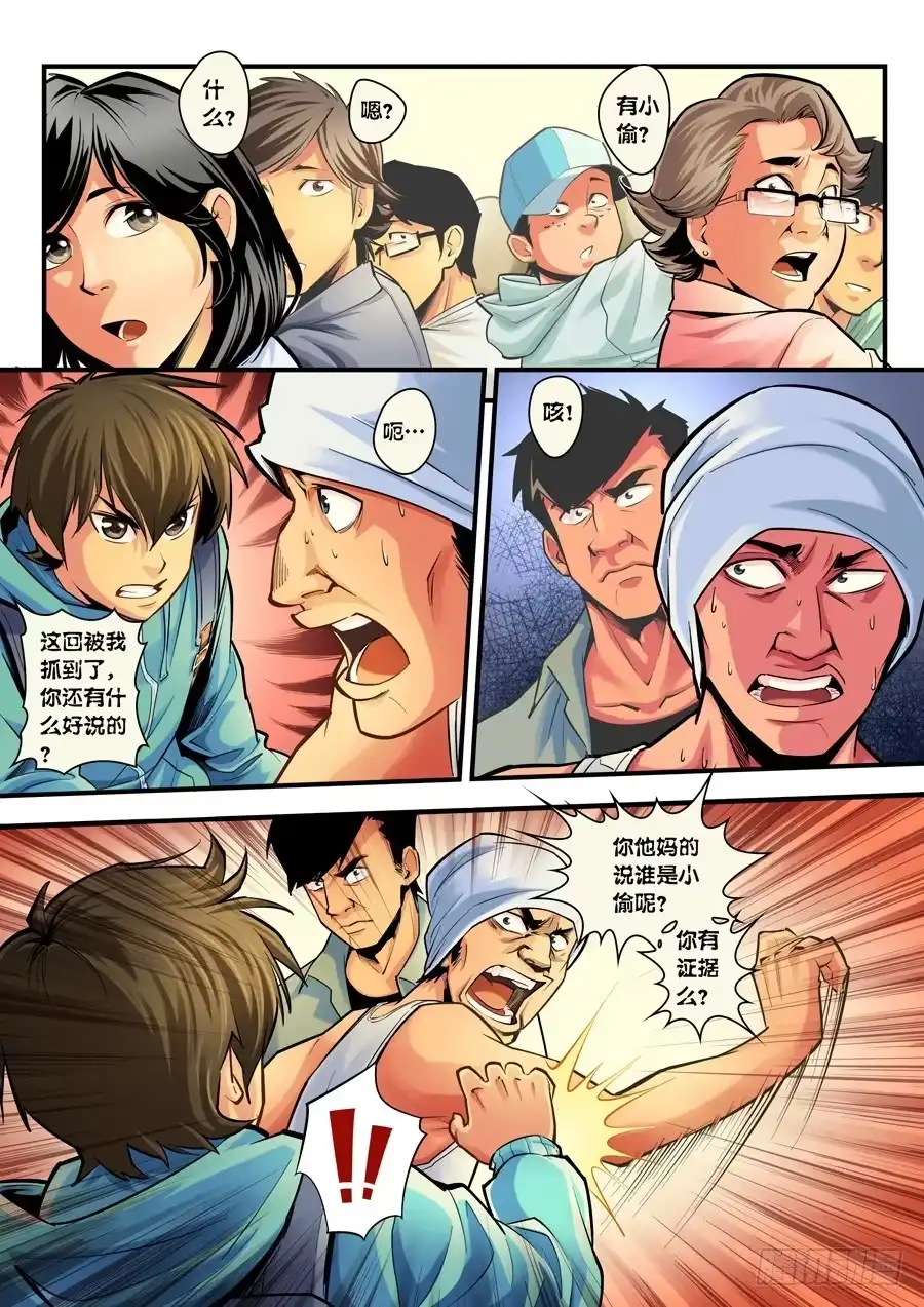 第5页
