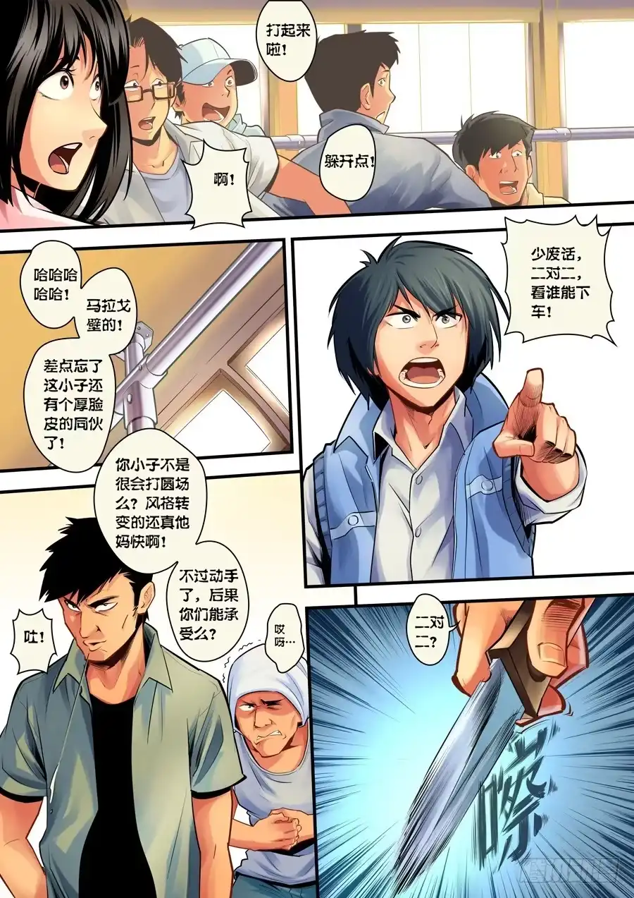 第7页