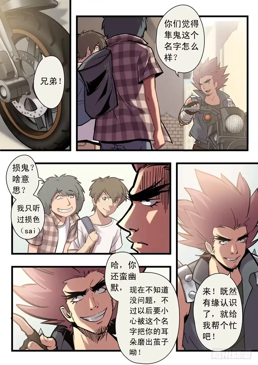 第4页