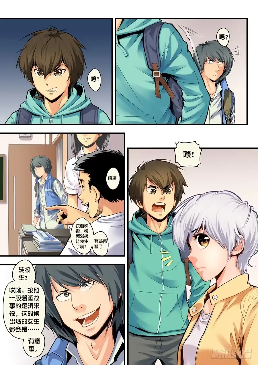 第10页
