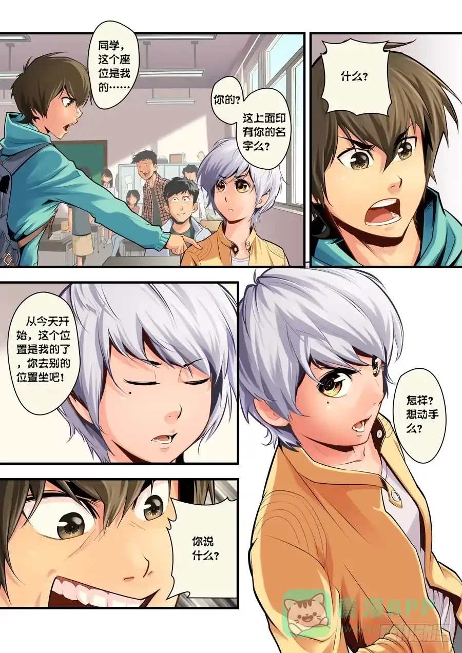 第11页