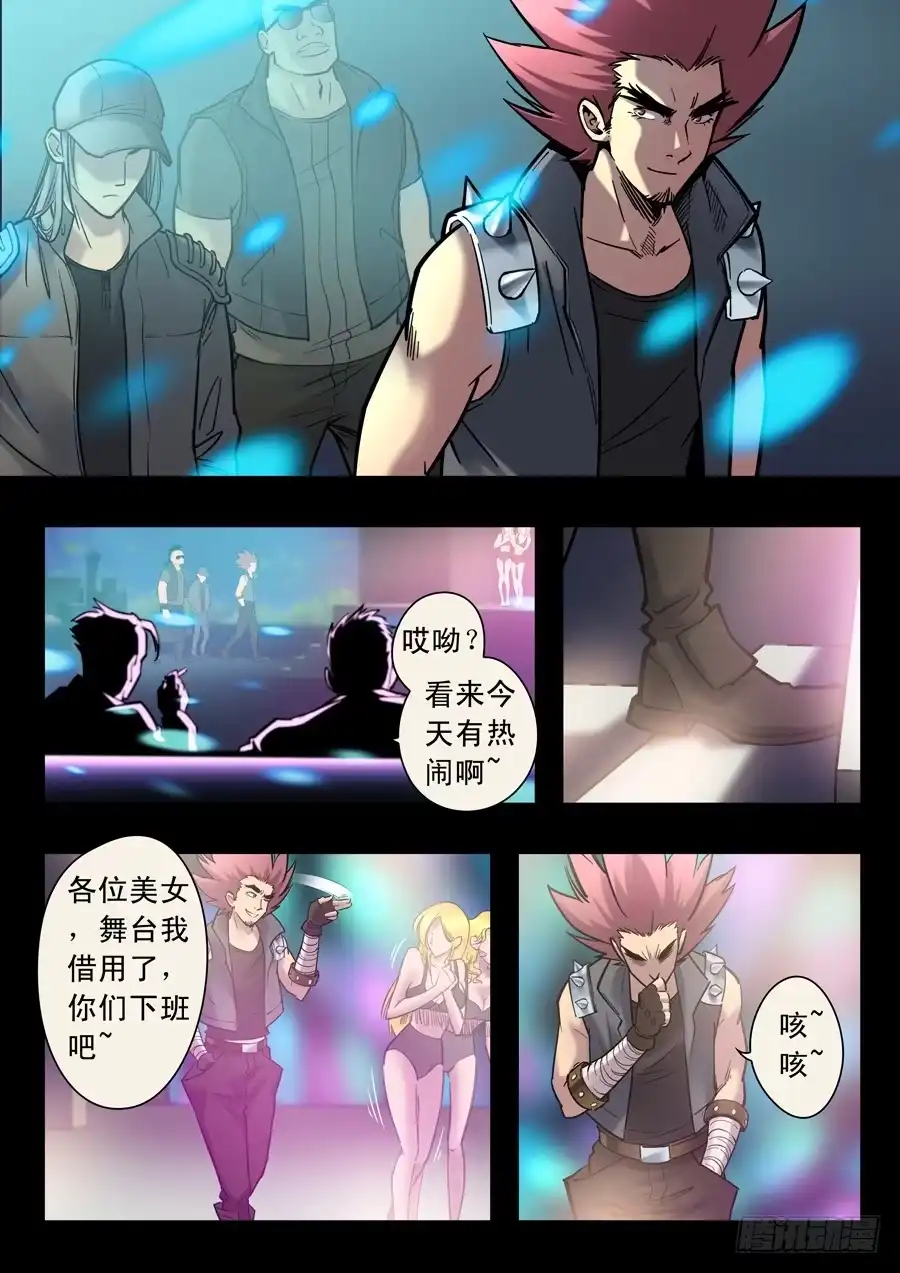 第2页