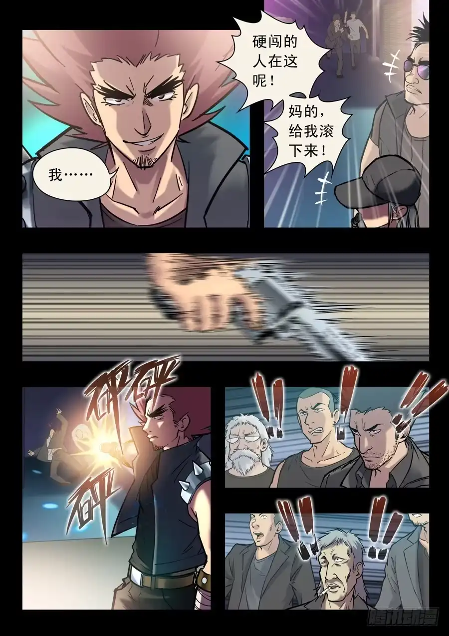 第3页