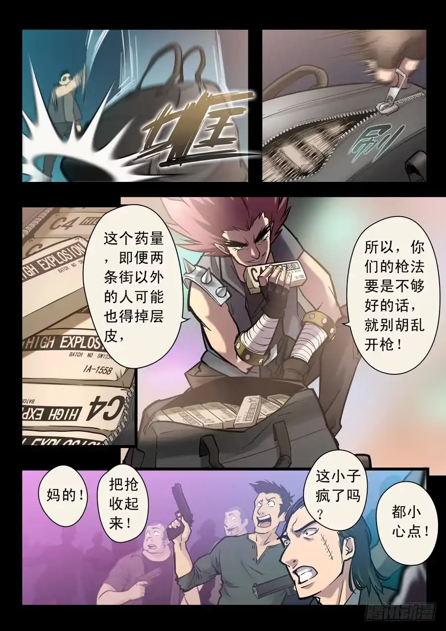 第5页