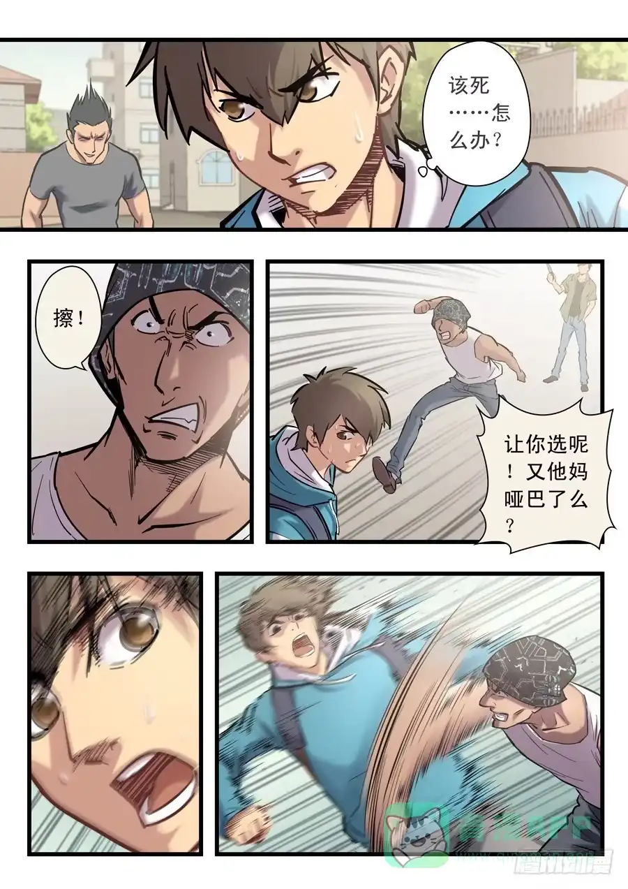 第6页