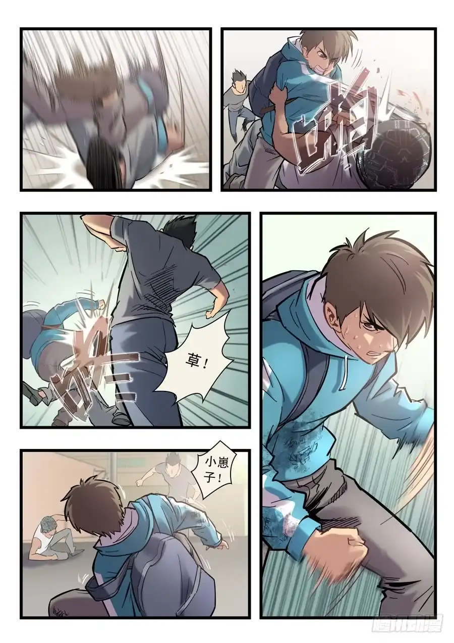 第8页