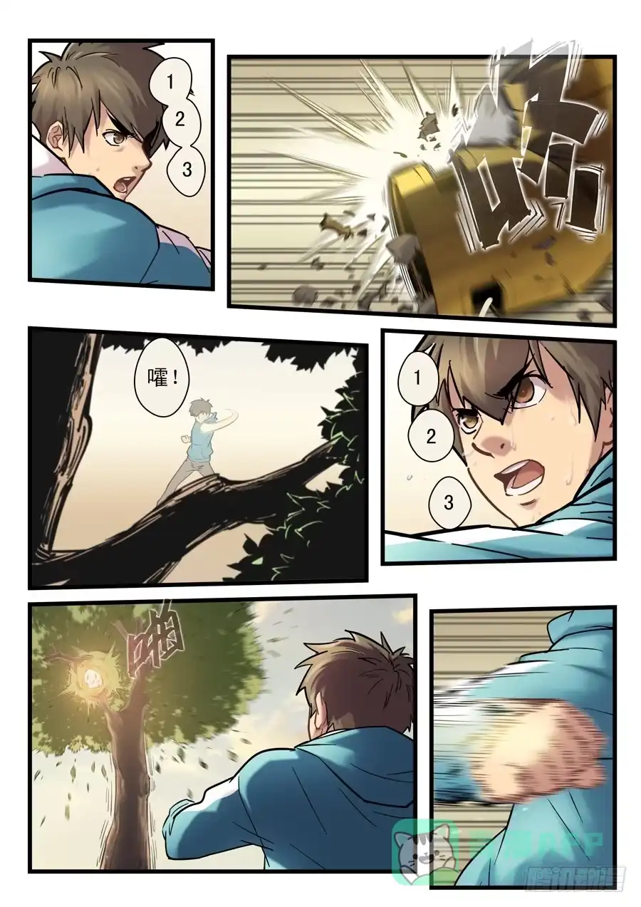 第6页