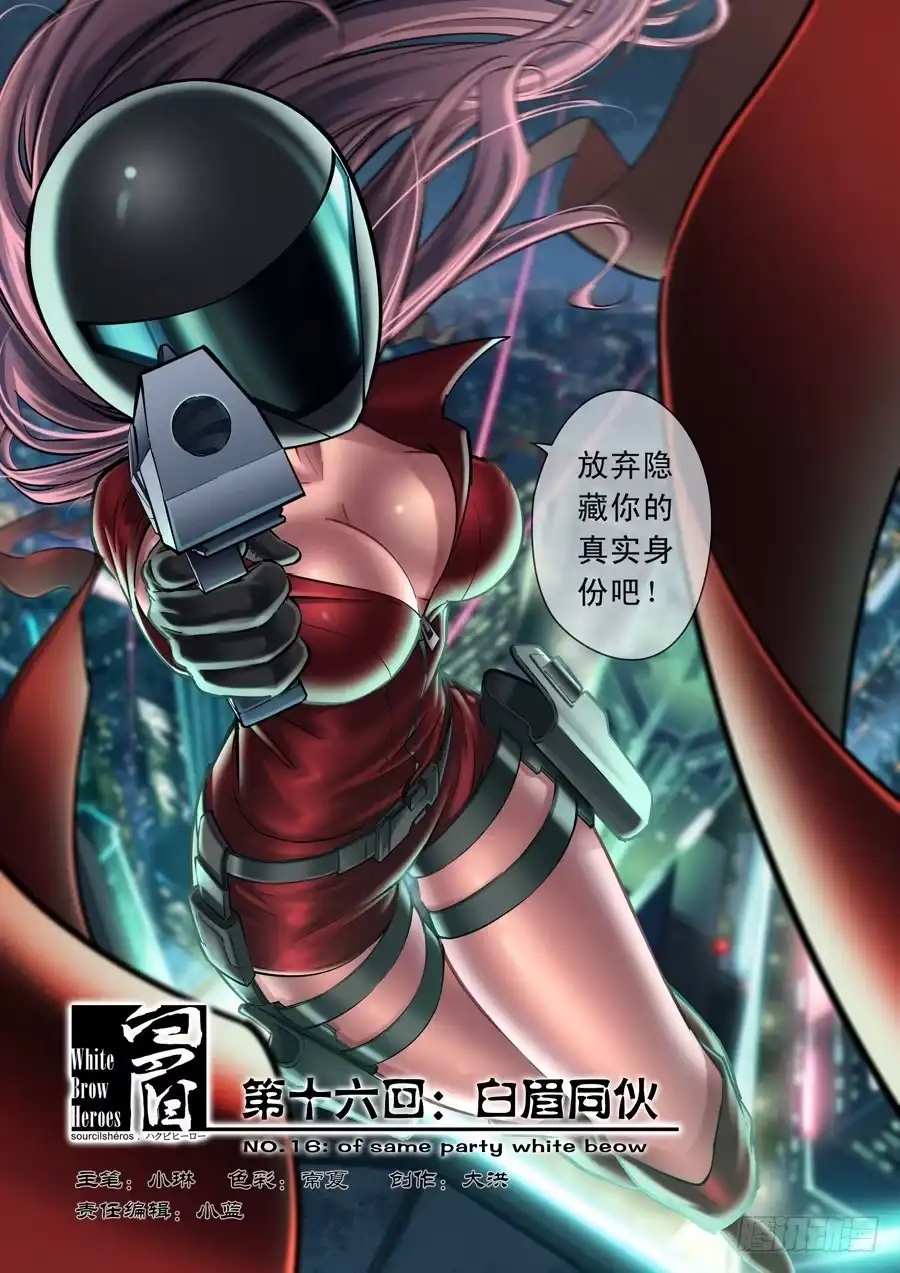 第2页