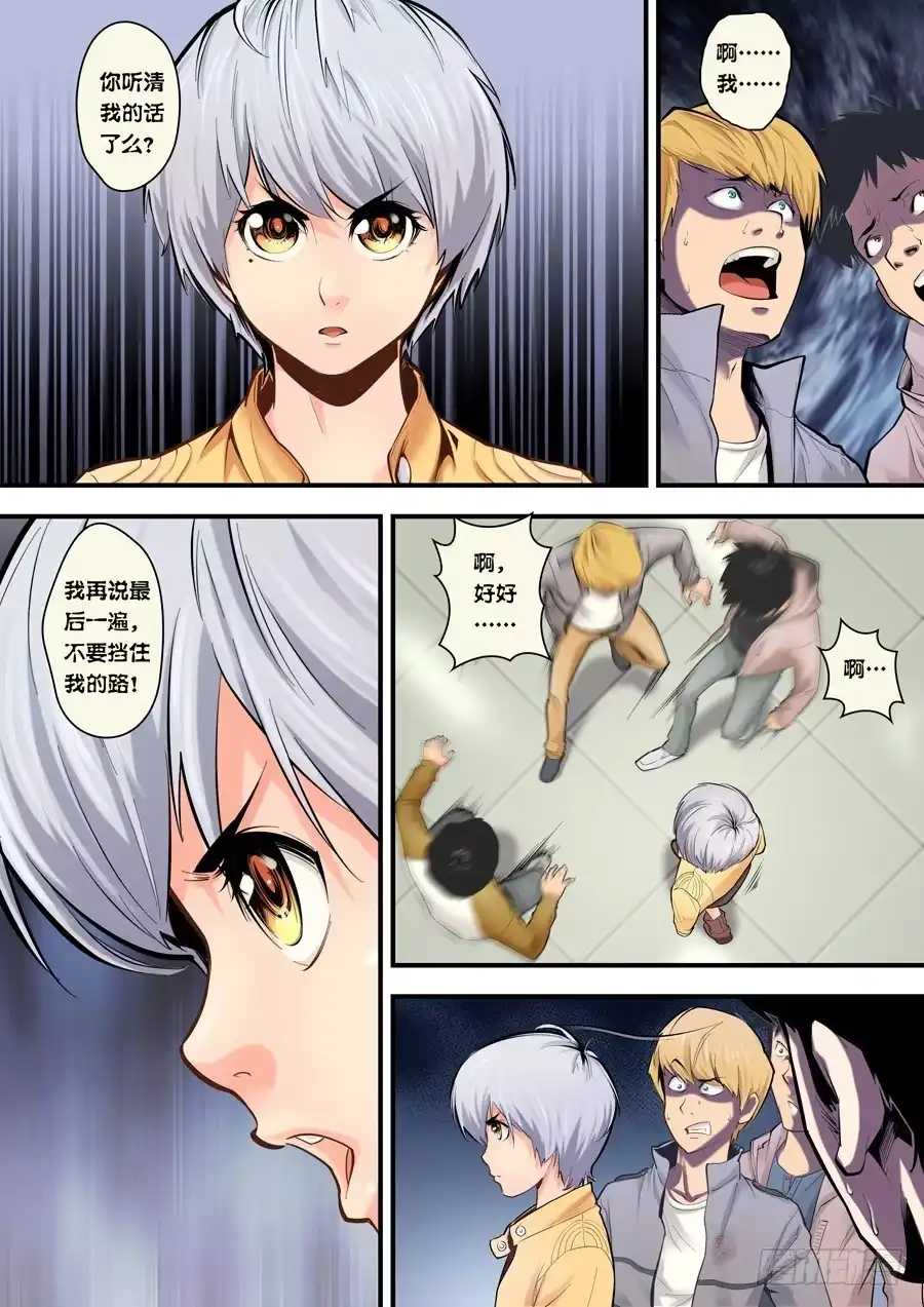 第8页