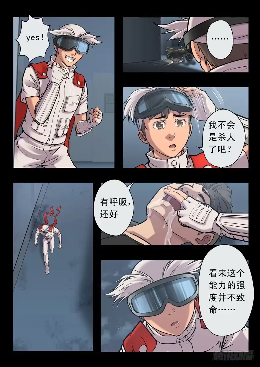 第7页