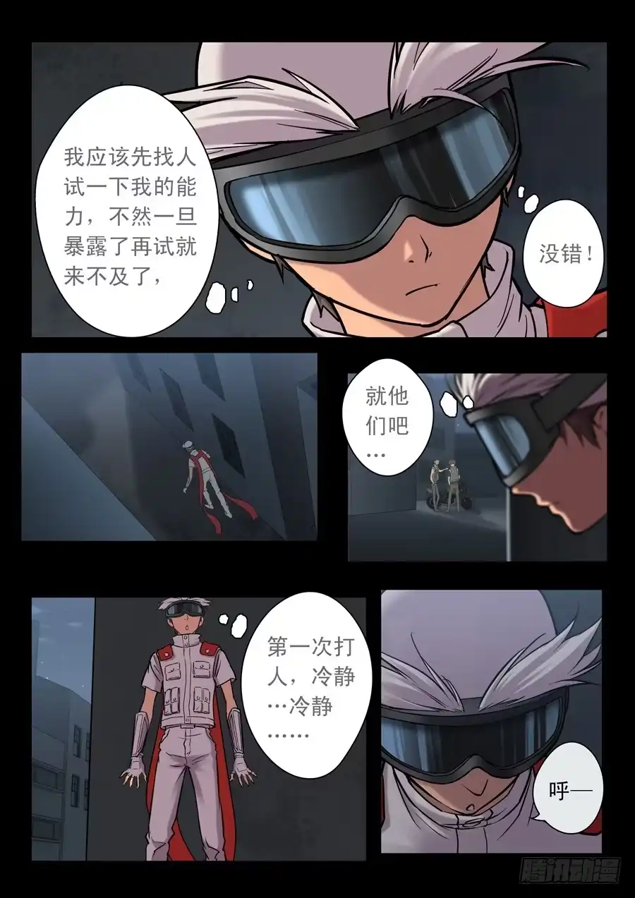 第8页