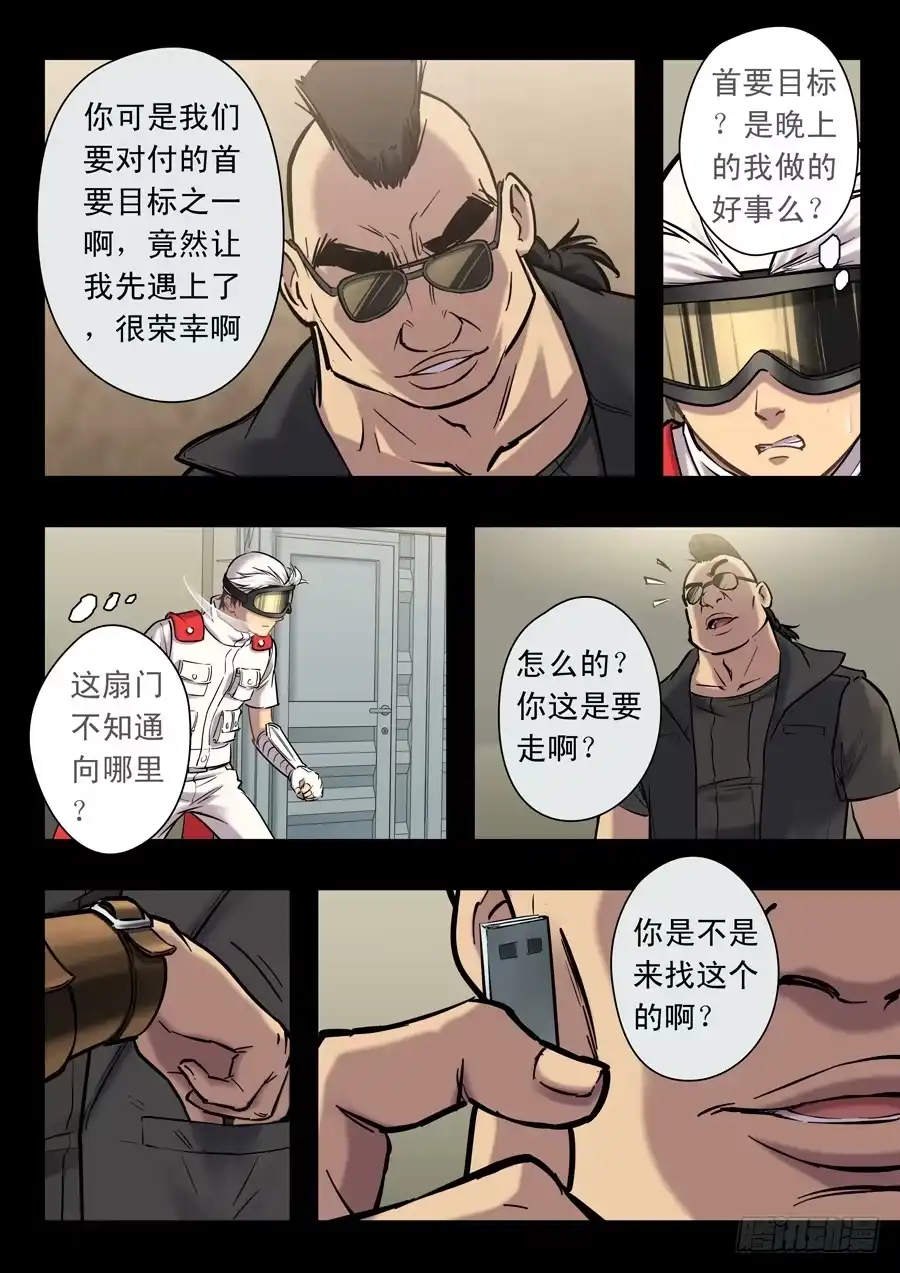 第7页