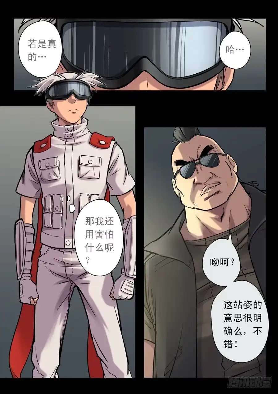 第10页