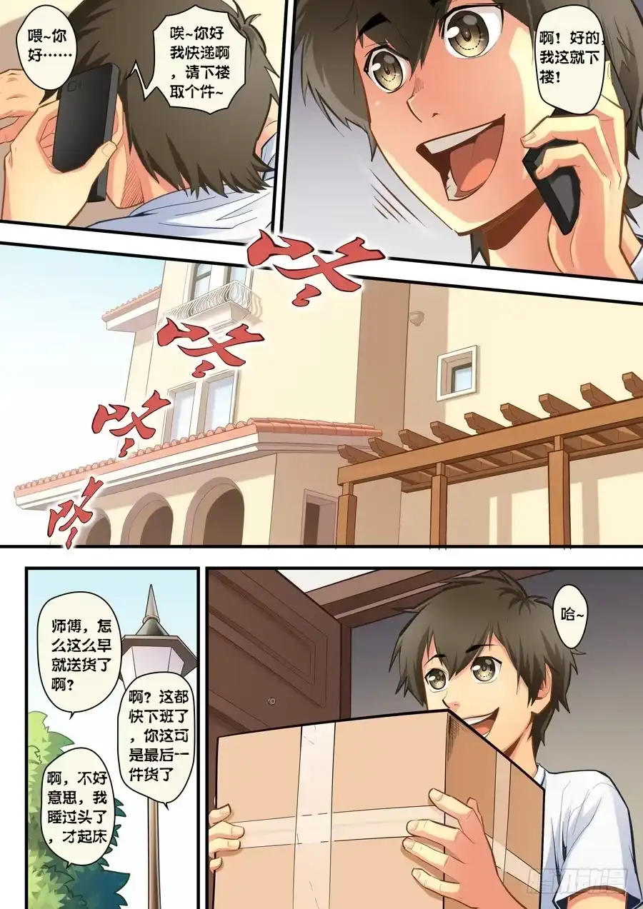 第3页
