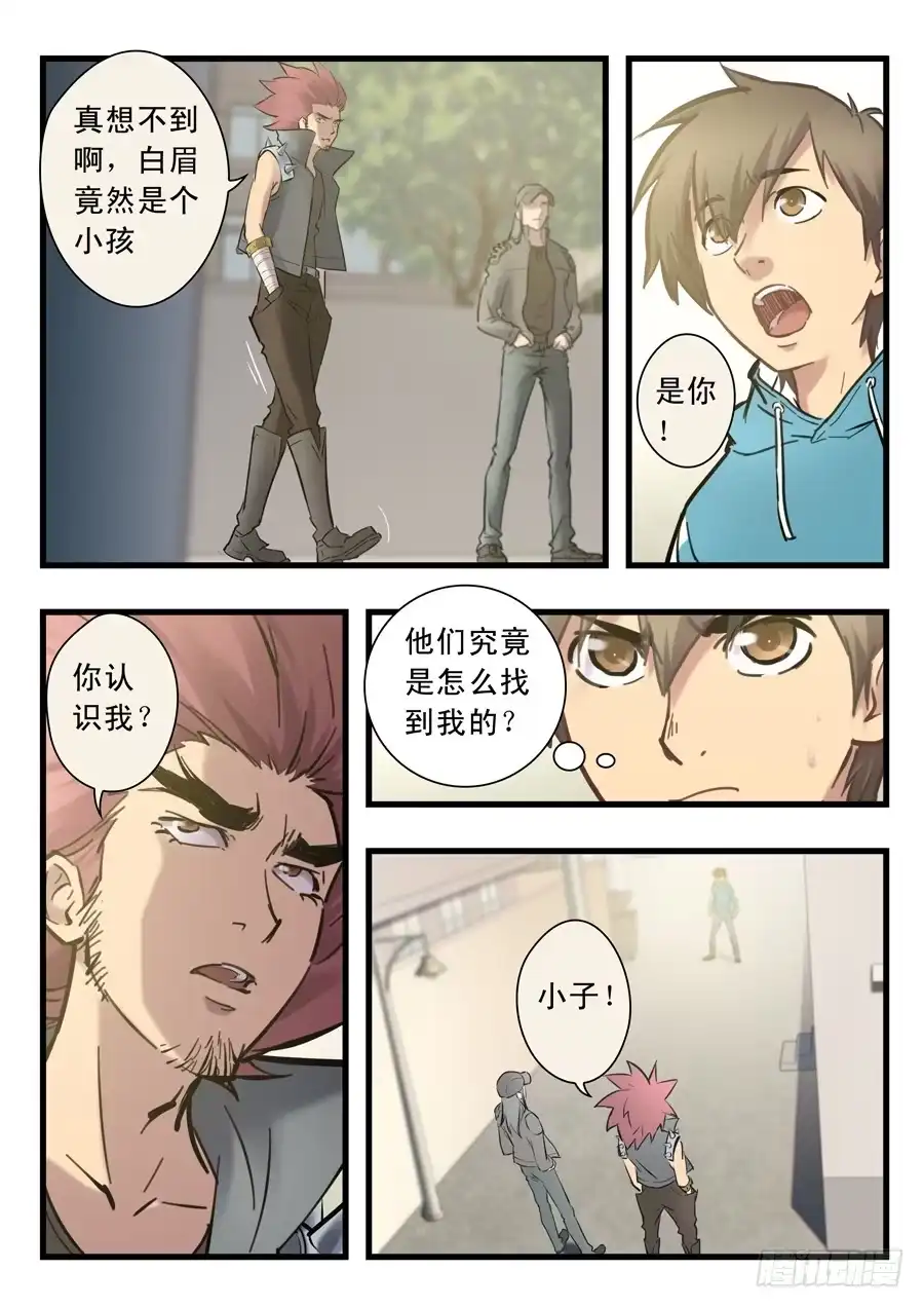 第5页