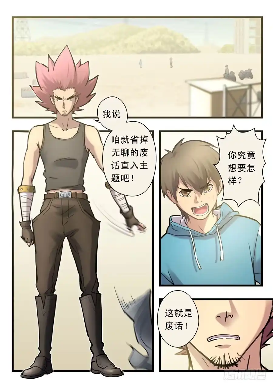 第9页