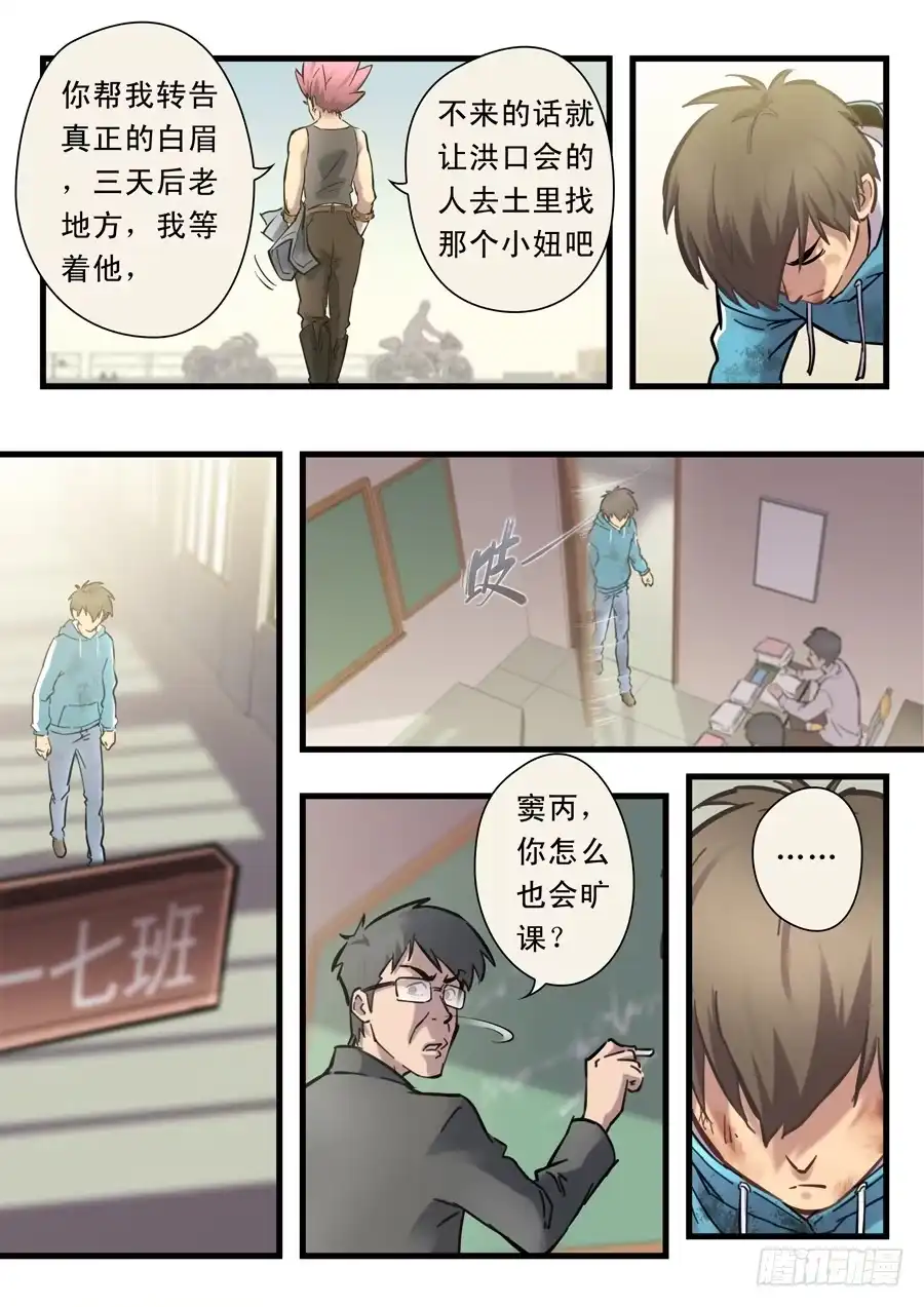 第8页
