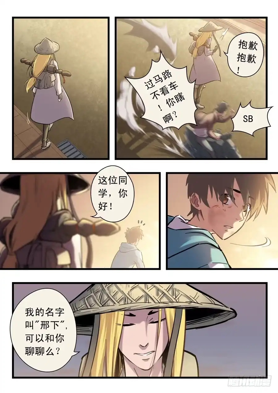 第8页