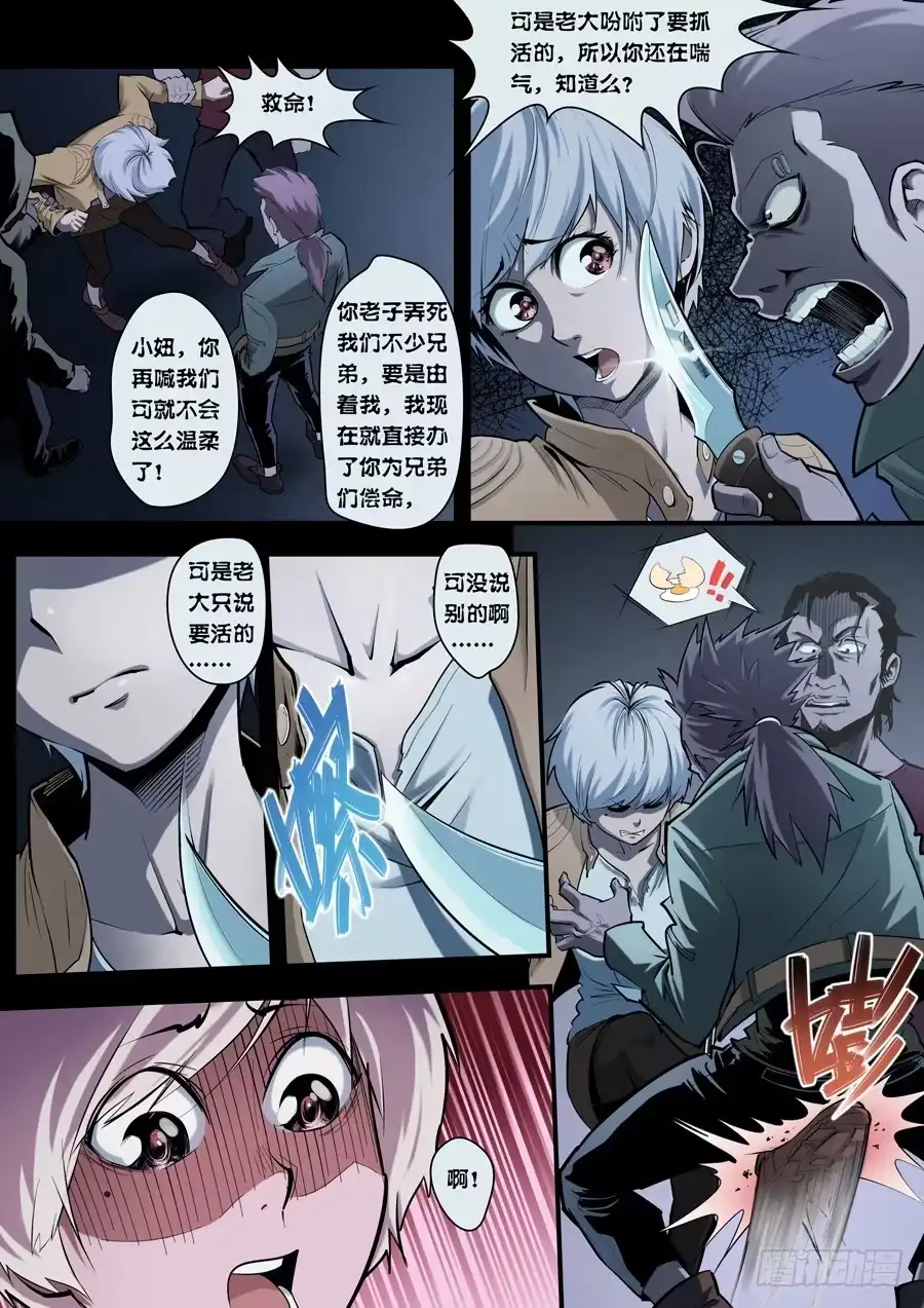 第5页