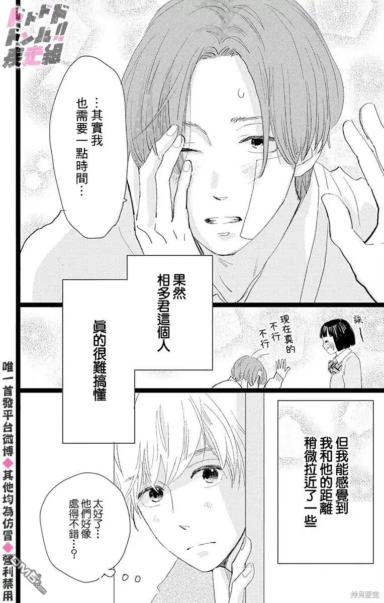 第39页