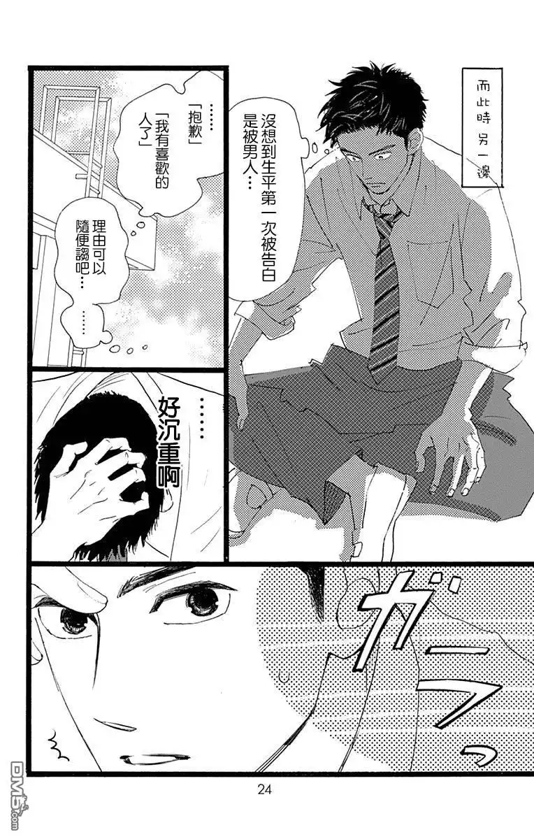 第24页