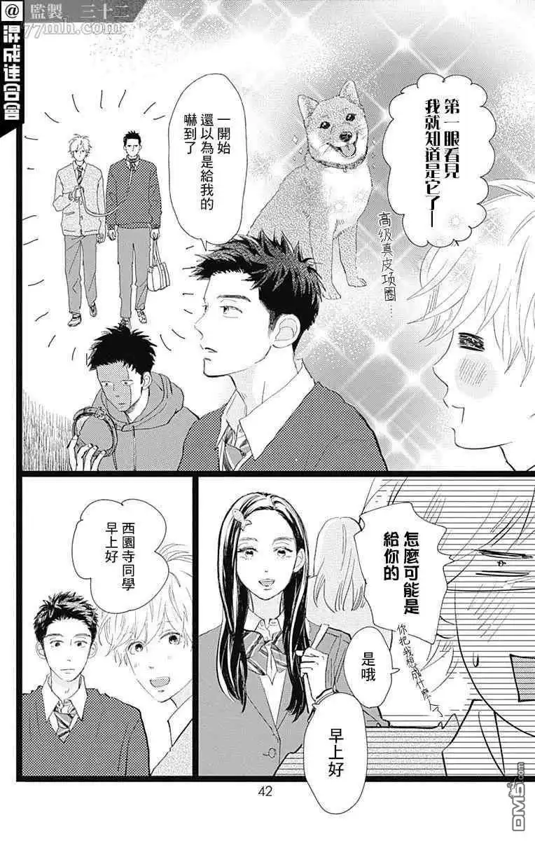 第41页