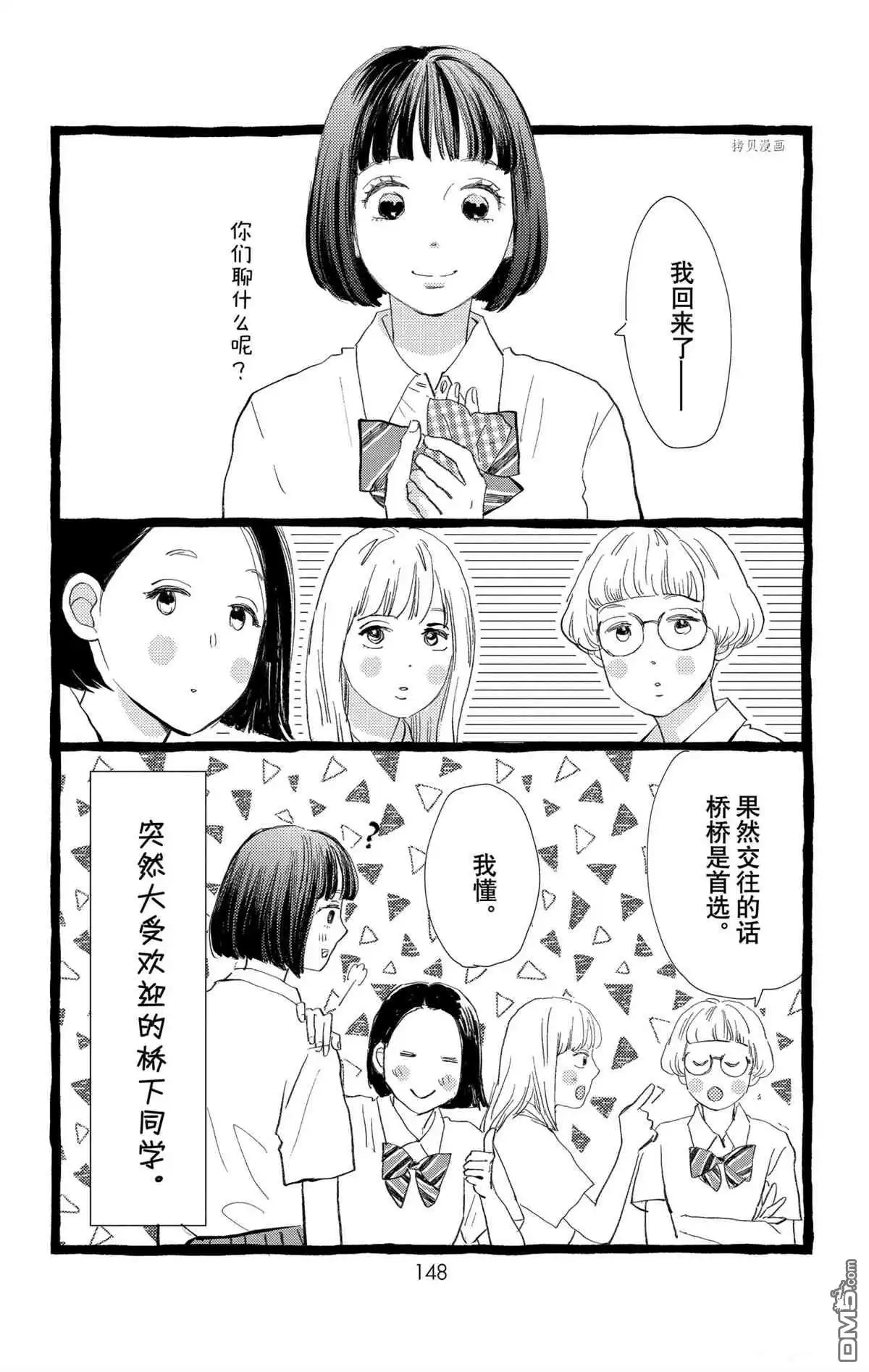 第52页