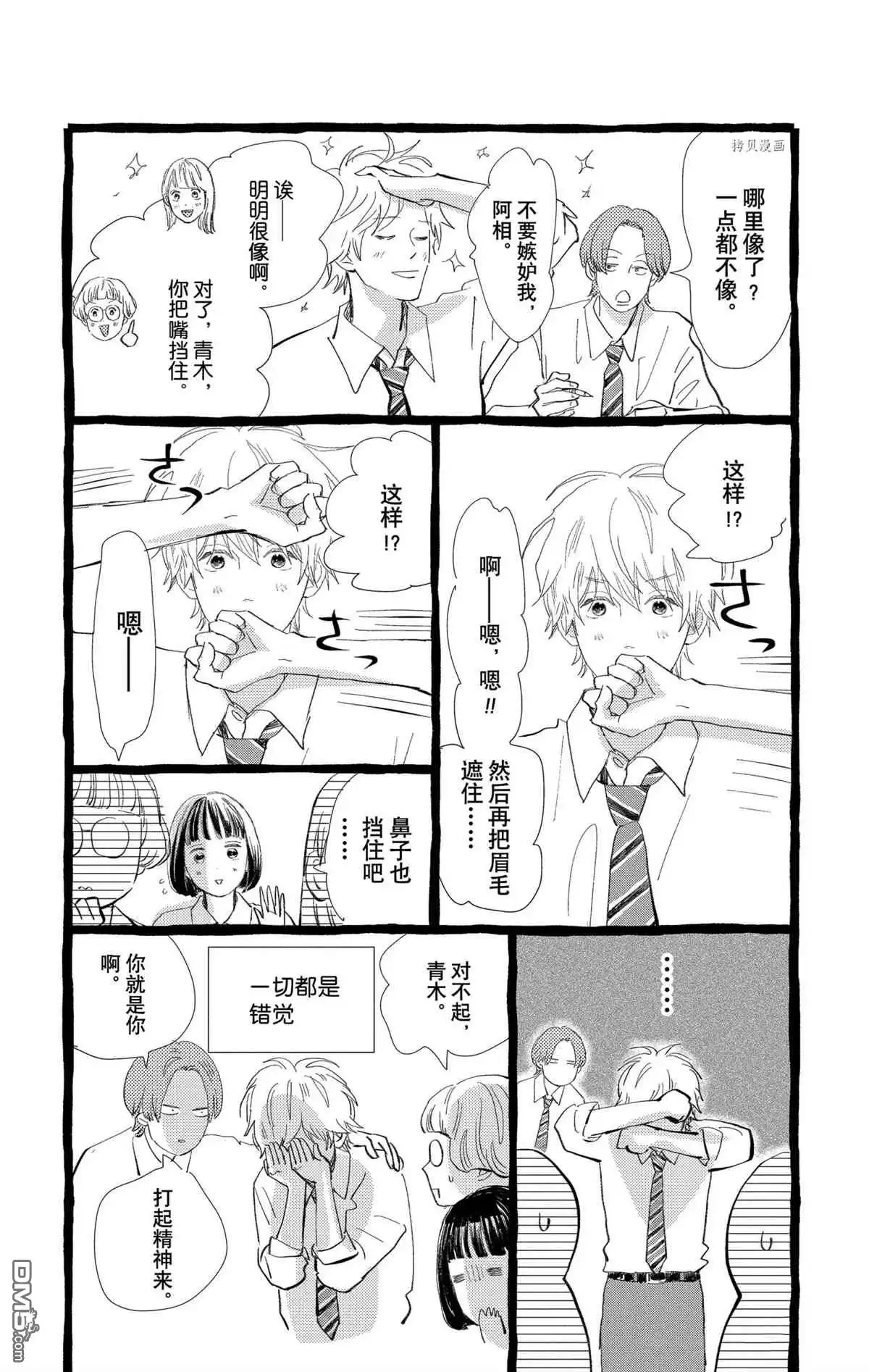 第62页