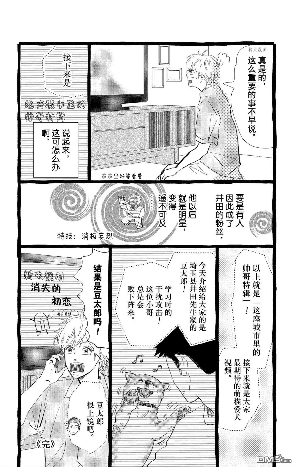 第64页